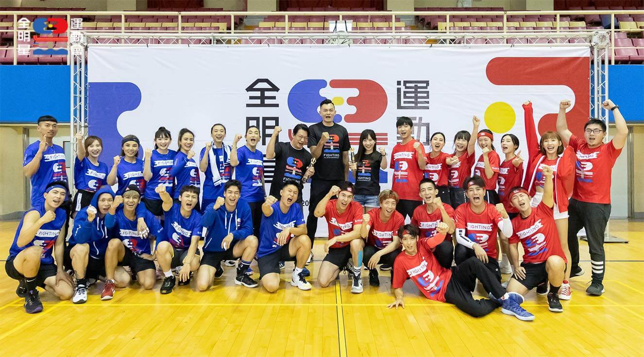 《全明星2》吳心緹奪MVP!飛靶、投籃狂得分 網暴動:你才是女狀元!