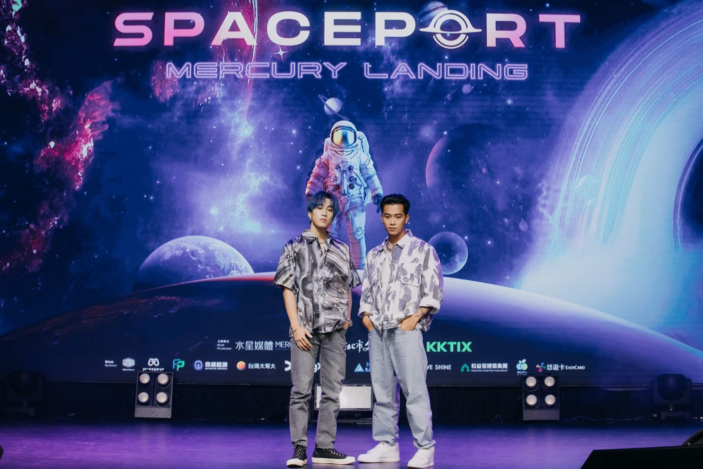 歌壇兩大新生代男神「婁峻碩、高爾宣」化身為領航員！兩大型男隊長代表為登太空港站台