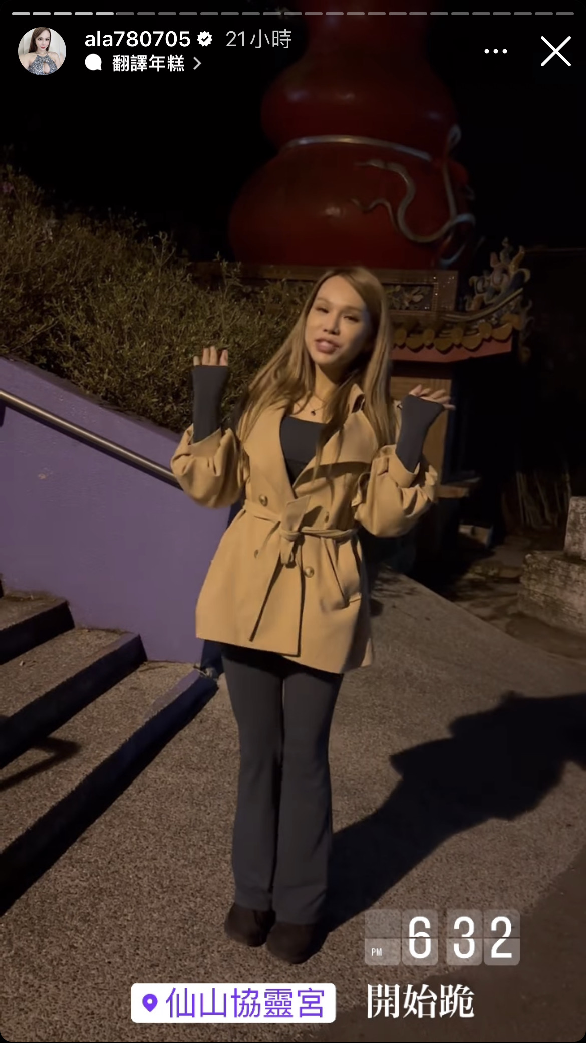 分手5天「夜赴宮廟磕頭下跪爬700階」懺悔！小A辣虔誠鞠躬畫面全被拍　網不捨：人在做天都有在看