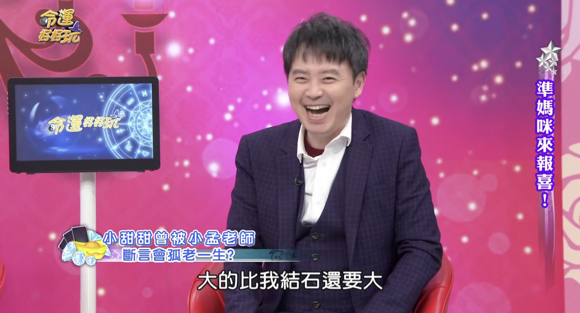 小甜甜曾遭命理師斷言「孤老終身」！她氣炸狂反駁命理師反被勸：皈依佛門別奢望感情