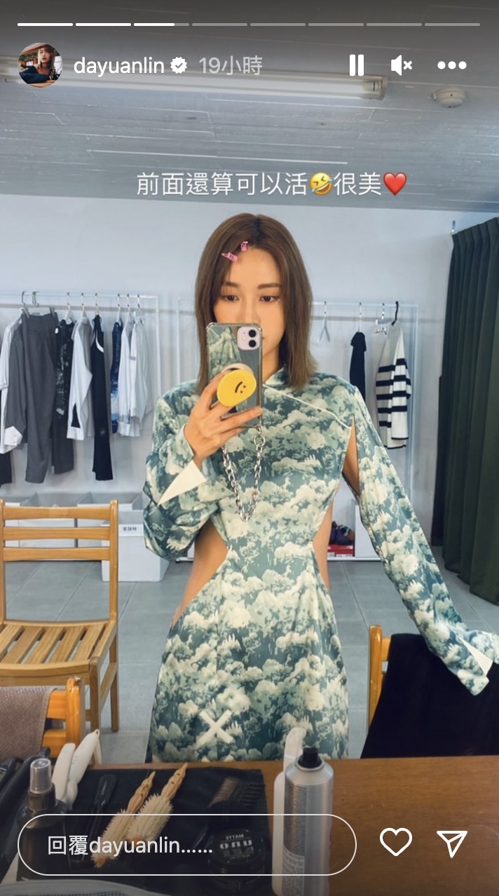 大元參加時裝秀「胳肢窩到骨盆全挖空」！一轉身春光外洩羞喊：那麼辣合理嗎？