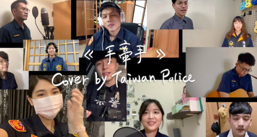 高顏值警察合唱〈手牽手〉！「警界瘦子」現身飆唱Rap　林俊傑狂讚：好棒好棒！