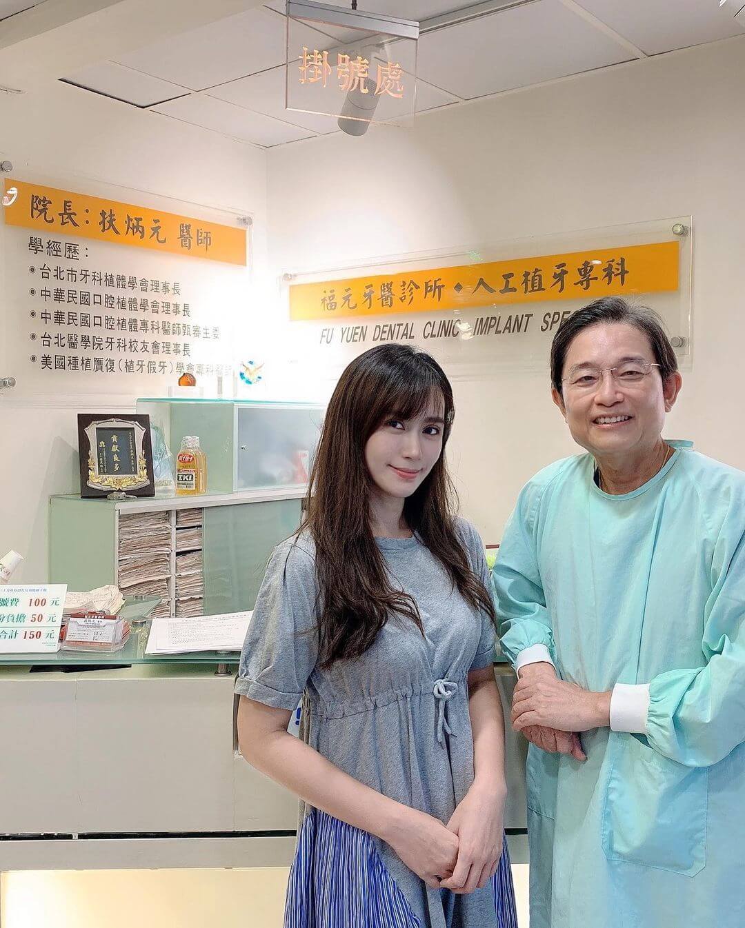 鄉土劇仙女突曝「做8年牙助」!許鈞鈞公開隱藏身份網暴動:我要掛號
