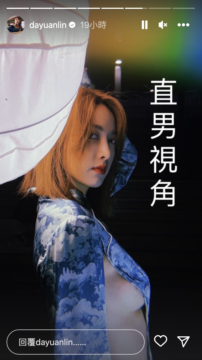 大元參加時裝秀「胳肢窩到骨盆全挖空」！一轉身春光外洩羞喊：那麼辣合理嗎？