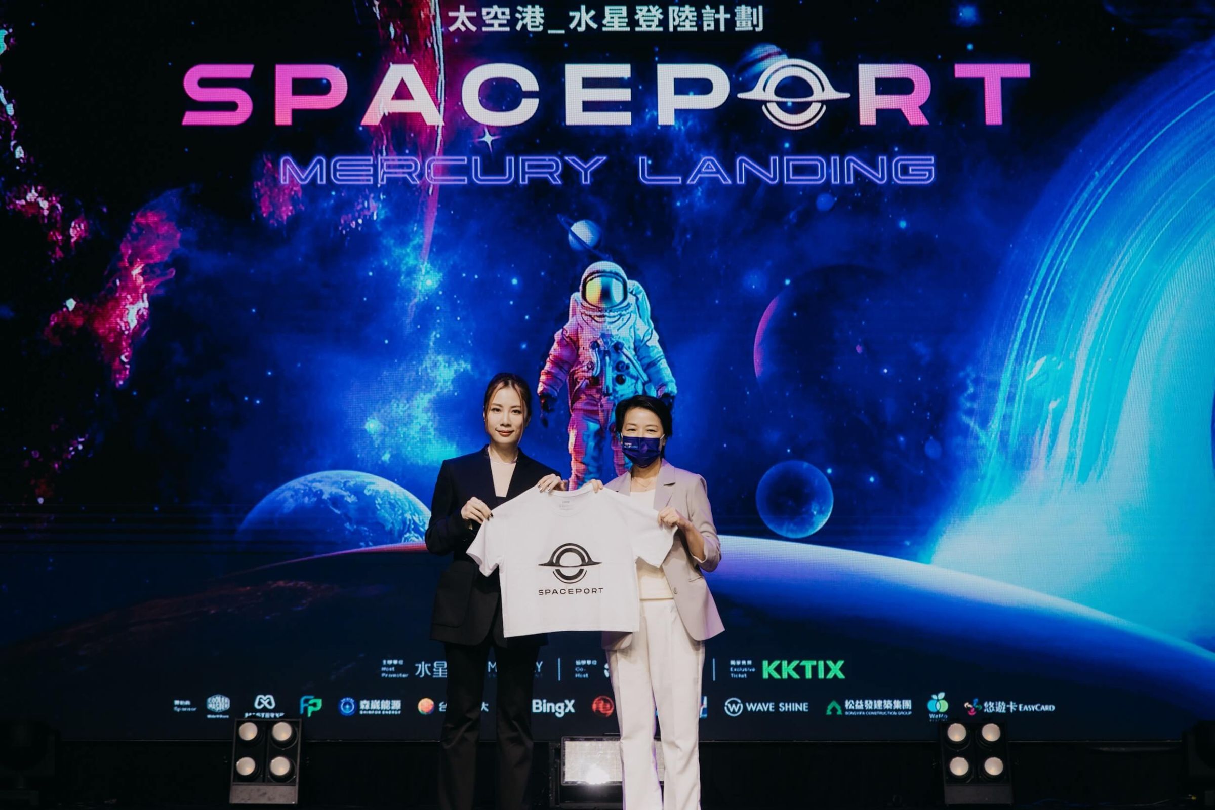 歌壇兩大新生代男神「婁峻碩、高爾宣」化身為領航員！兩大型男隊長代表為登太空港站台