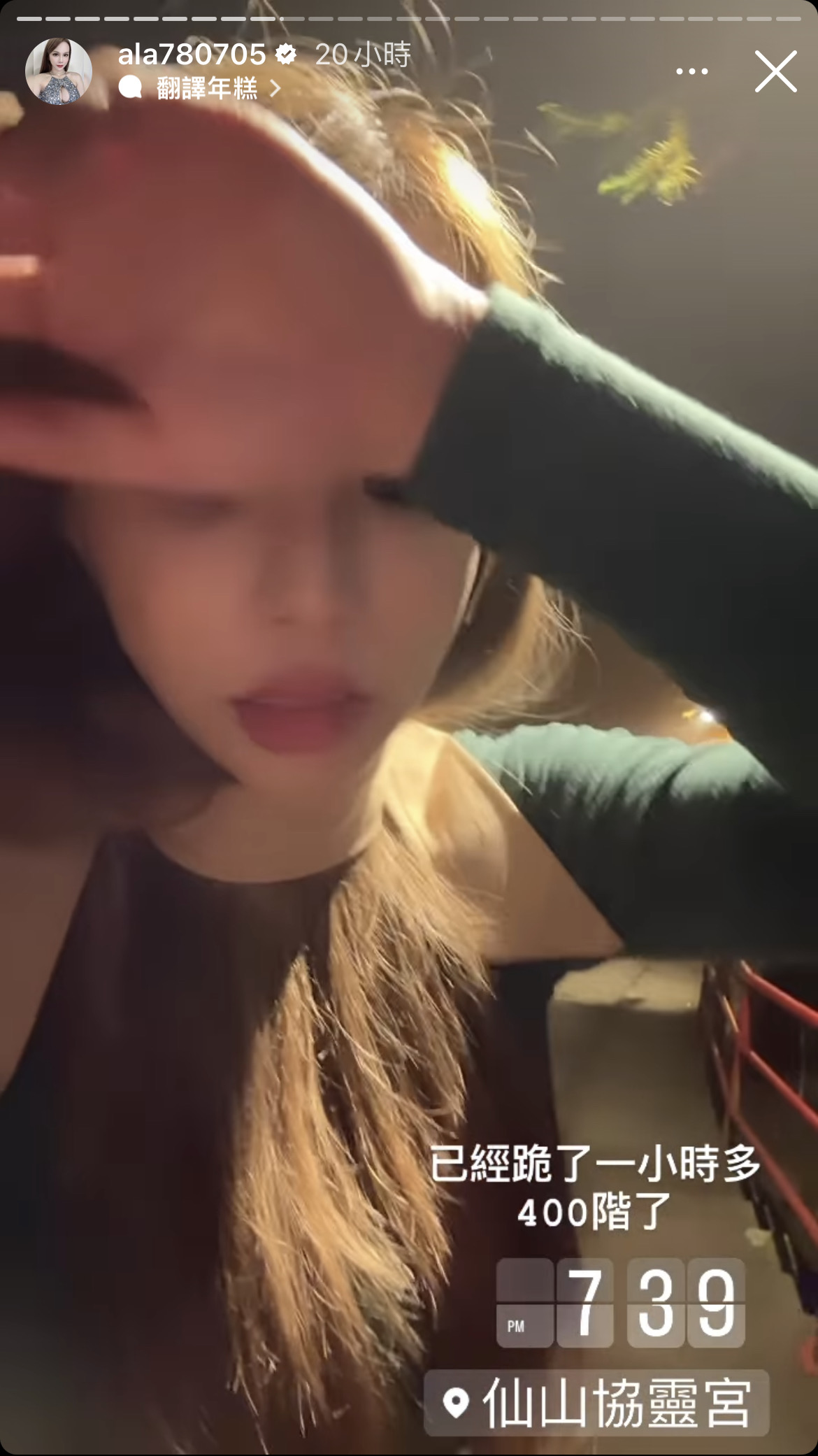 分手5天「夜赴宮廟磕頭下跪爬700階」懺悔！小A辣虔誠鞠躬畫面全被拍　網不捨：人在做天都有在看