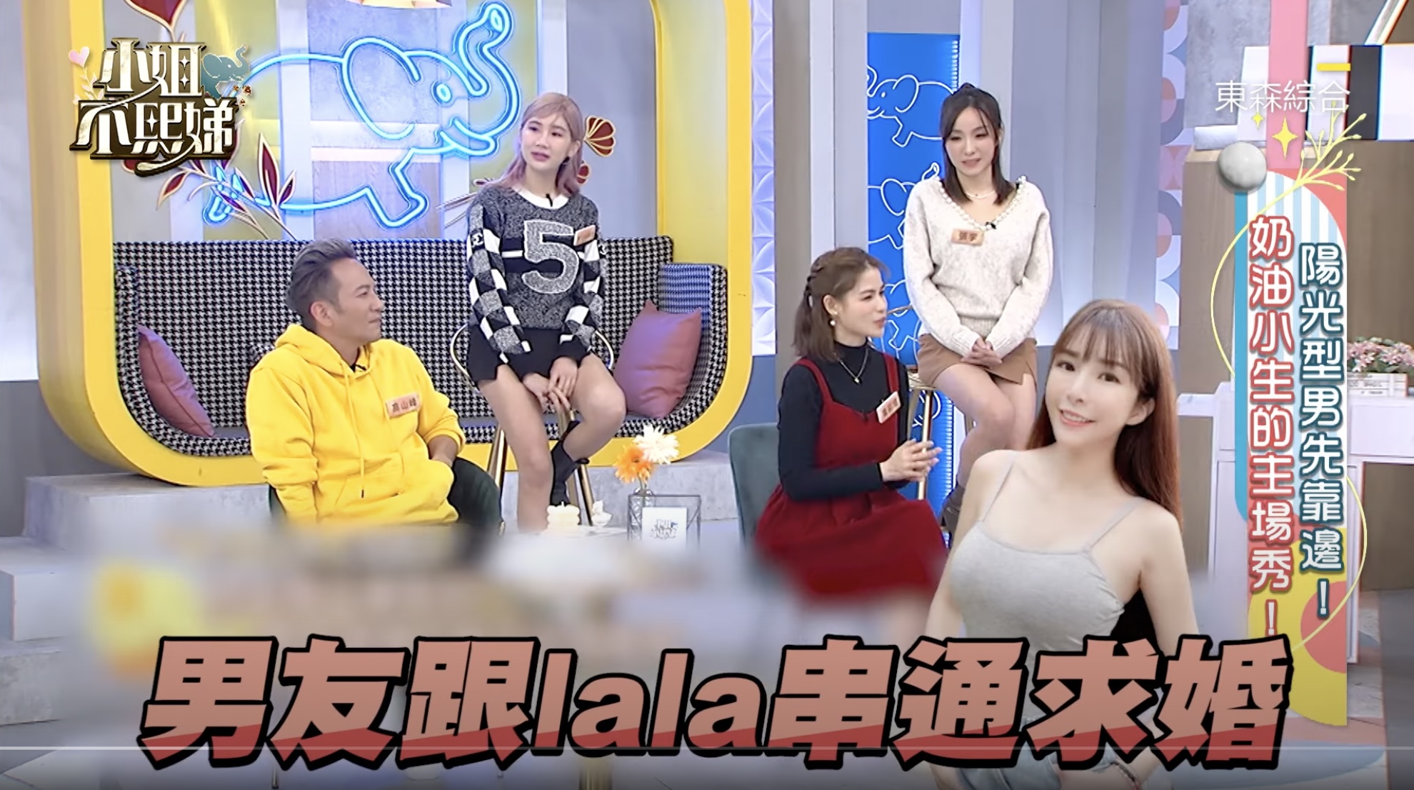 本來其實沒想嫁！蘿莉塔曝閨蜜「踢男友膝蓋」逼跪求婚　出糗場面超尷尬：又不是非他不可