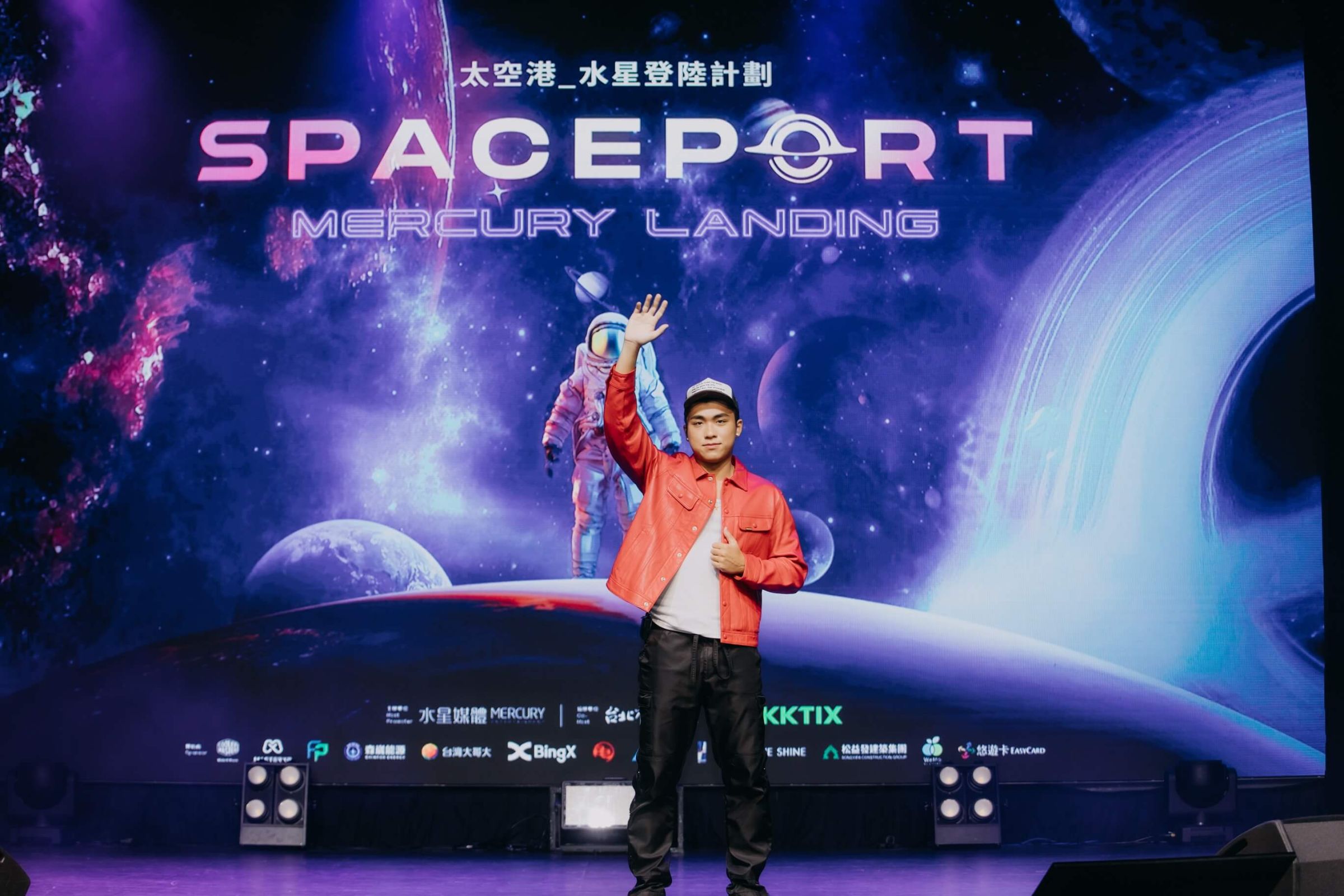 歌壇兩大新生代男神「婁峻碩、高爾宣」化身為領航員！兩大型男隊長代表為登太空港站台