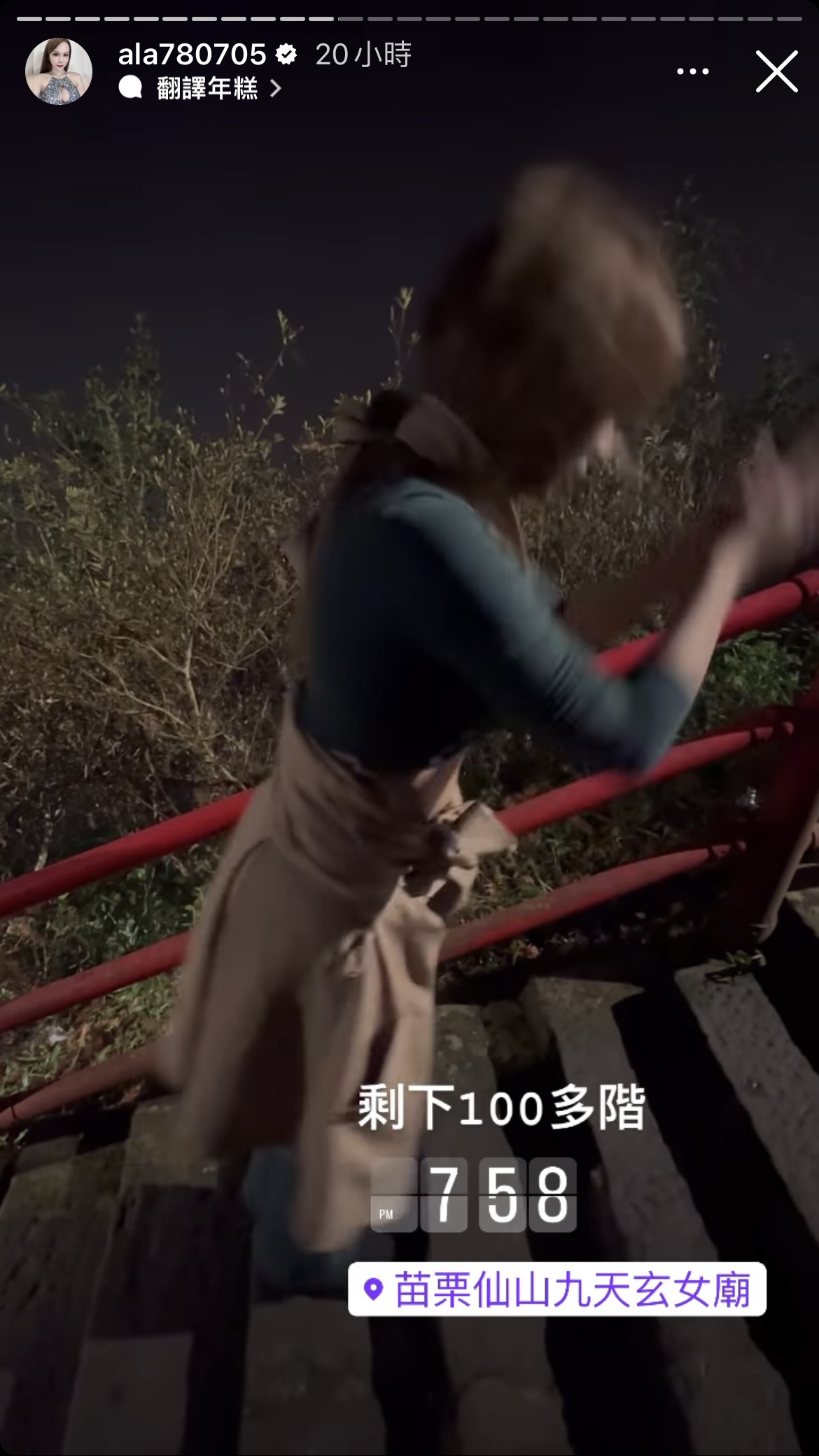 分手5天「夜赴宮廟磕頭下跪爬700階」懺悔！小A辣虔誠鞠躬畫面全被拍　網不捨：人在做天都有在看