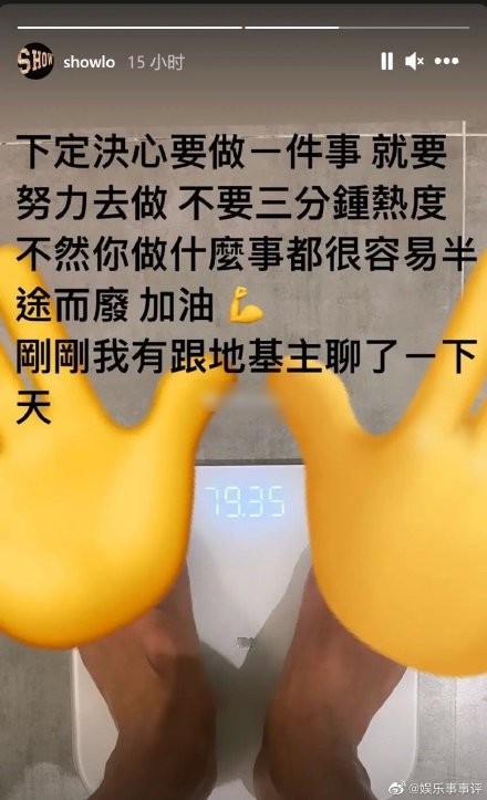羅志祥低潮10個月宣告「本週六」發片!網瘋傳「復合周揚青」線索