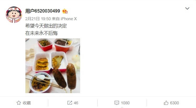 羅志祥低潮10個月宣告「本週六」發片!網瘋傳「復合周揚青」線索