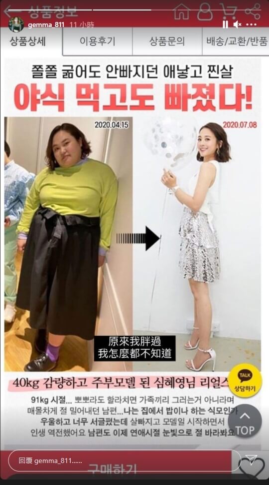 肖像權遭盜!鬼鬼化身「91kg暴肥人妻」 想親親老公慘遭嫌棄!