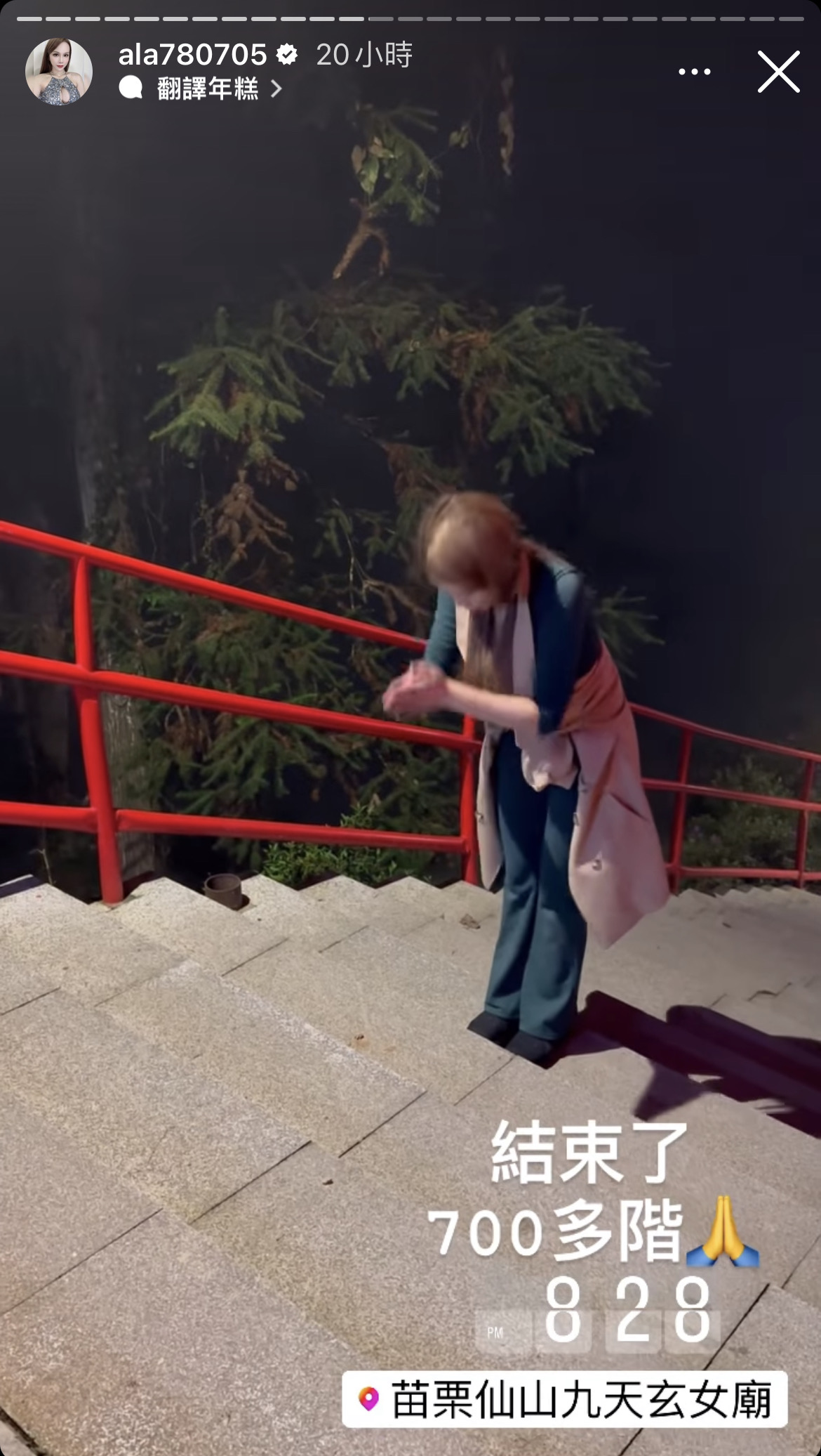 分手5天「夜赴宮廟磕頭下跪爬700階」懺悔！小A辣虔誠鞠躬畫面全被拍　網不捨：人在做天都有在看