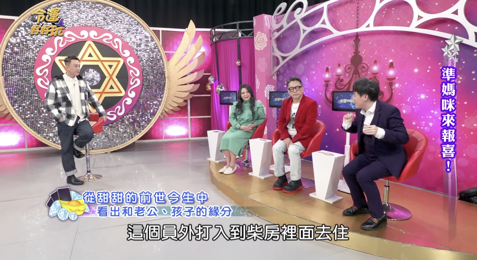 小甜甜曾遭命理師斷言「孤老終身」！她氣炸狂反駁命理師反被勸：皈依佛門別奢望感情