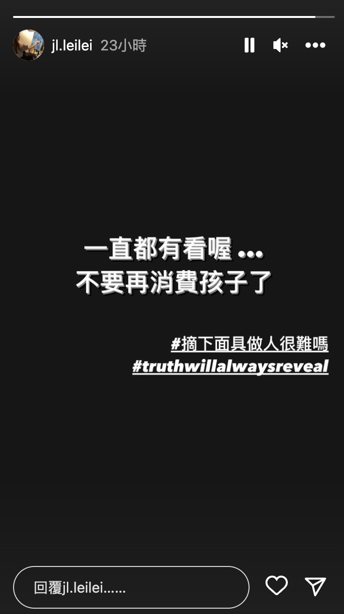 王力宏開演唱會唱到哭！李靚蕾嘲諷「摘下面具做人」敲鎚怒嗆：別再消費