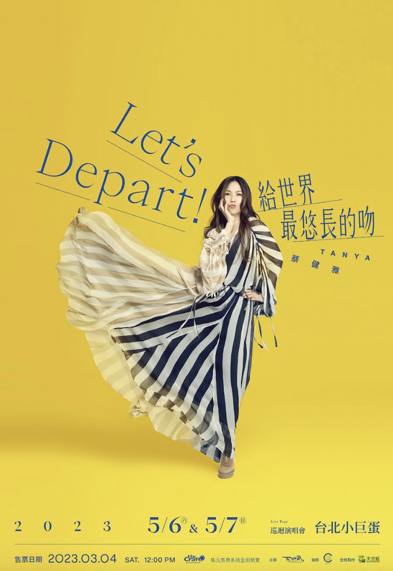 破紀錄四封金曲歌后！蔡健雅《Let’s Depart！給世界最悠長的吻》演唱會3/4拓元開賣