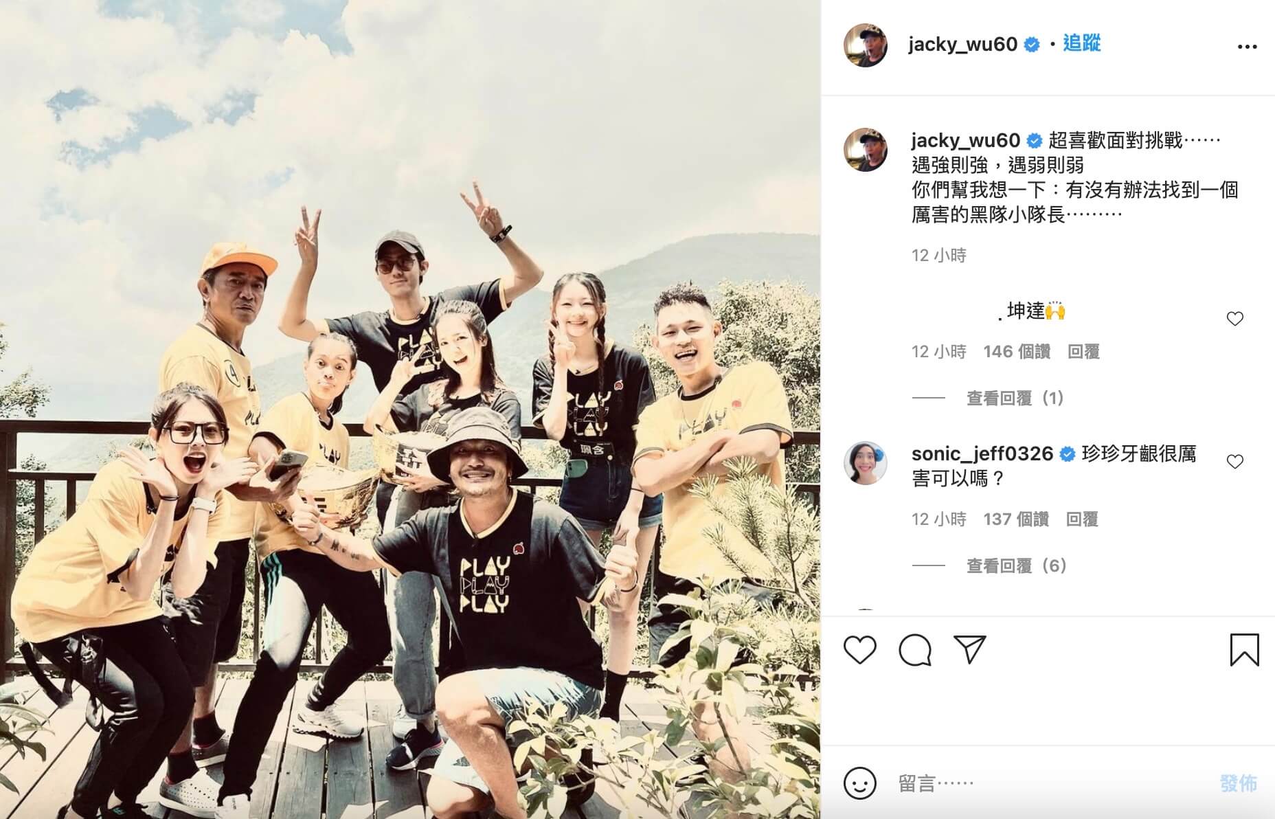 吳宗憲發文尋「新黑隊隊長」！人選理想條件曝光　網一面倒狂推他！