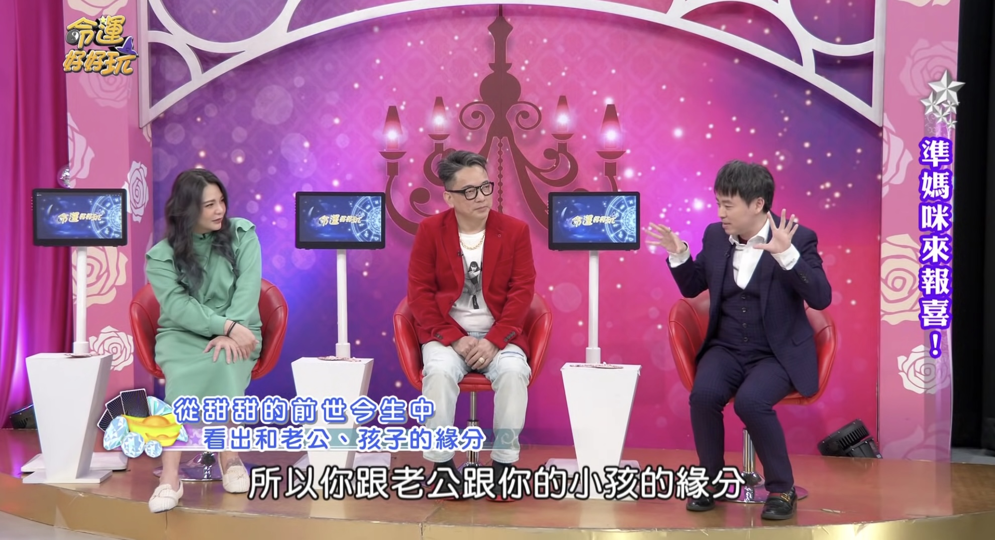 小甜甜曾遭命理師斷言「孤老終身」！她氣炸狂反駁命理師反被勸：皈依佛門別奢望感情