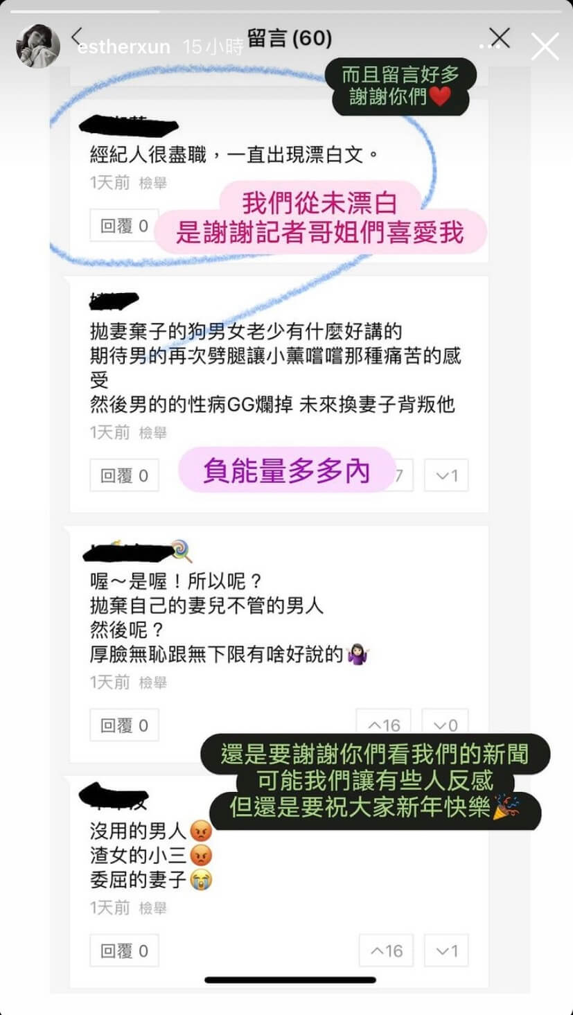鄭人碩放閃遭嗆「拋妻棄子的狗男女」!小薰「高EQ迎擊」掀熱議