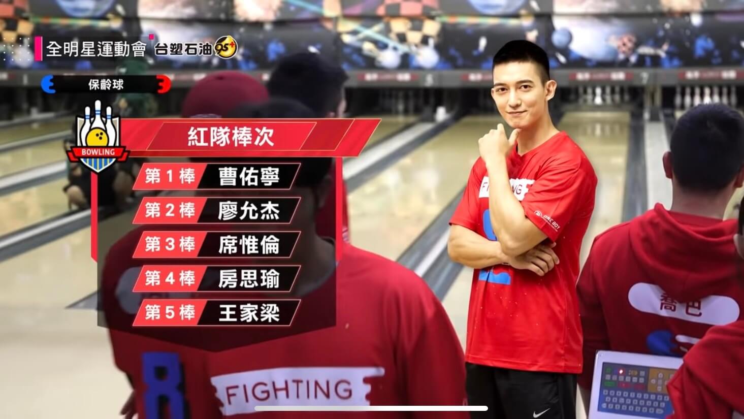 連續2次Strike!小刀《全明星》「保齡球」逆轉勝 網暴動:最抗壓人物!