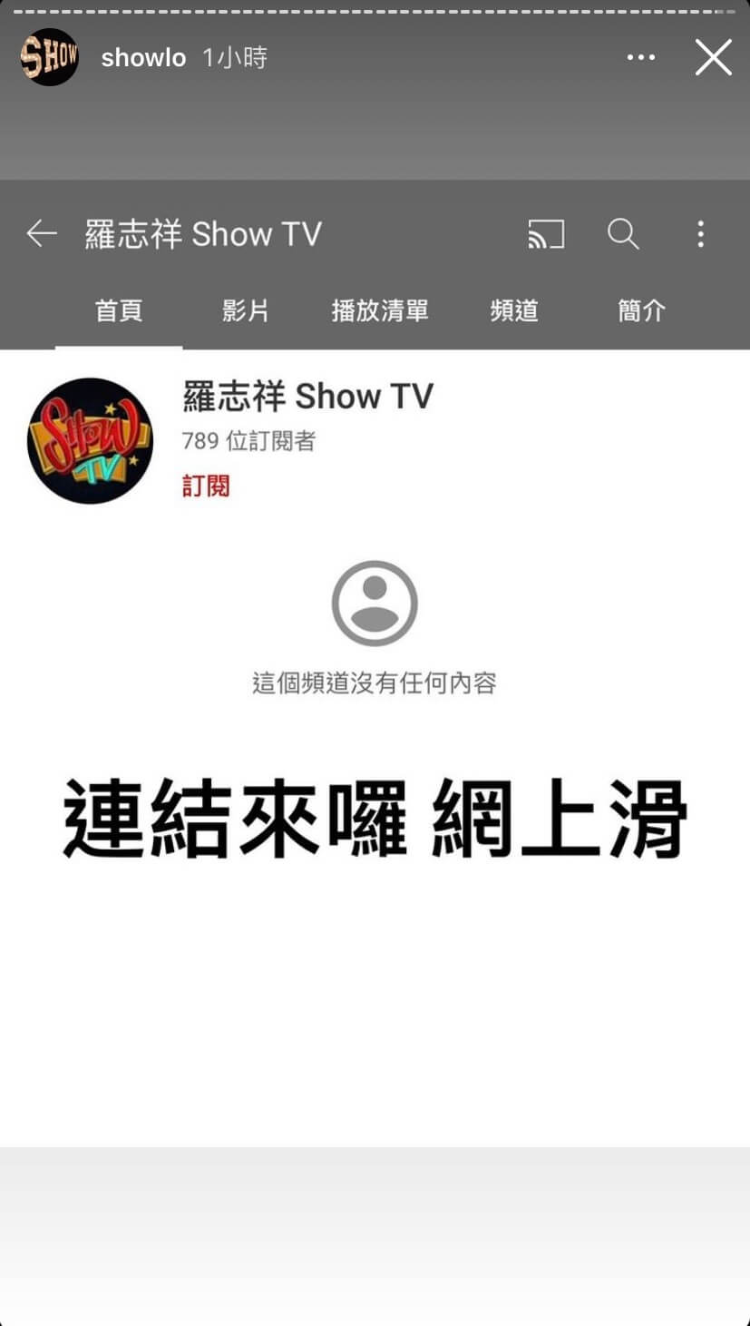 羅志祥低潮10個月宣告「本週六」發片!網瘋傳「復合周揚青」線索