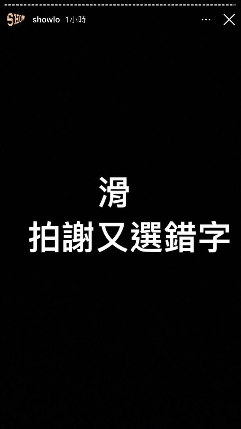 羅志祥低潮10個月宣告「本週六」發片!網瘋傳「復合周揚青」線索