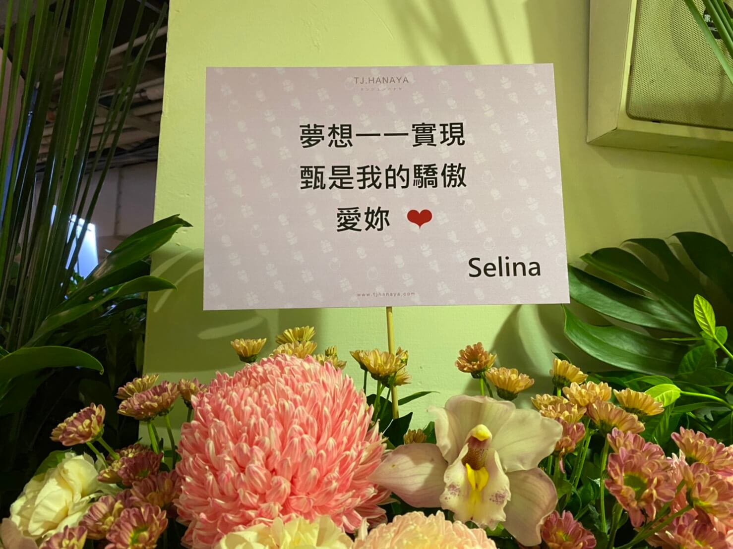 達人秀直擊/頂100cm白高帽現身!田馥甄《無人知曉》首唱 Selina、Ella到場挺老婆