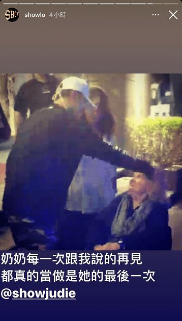 羅志祥鐵粉「英國奶奶」染疫去世!小豬悲痛緬懷:永遠留位子給您