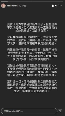 荳荳崩潰「我快撐不下去」!黑底白字心碎痛訴:友情、愛情都被剝奪