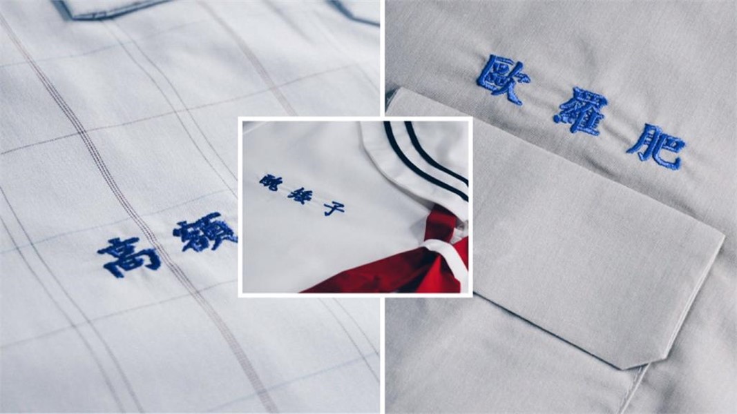 教育部反霸凌網紅合作