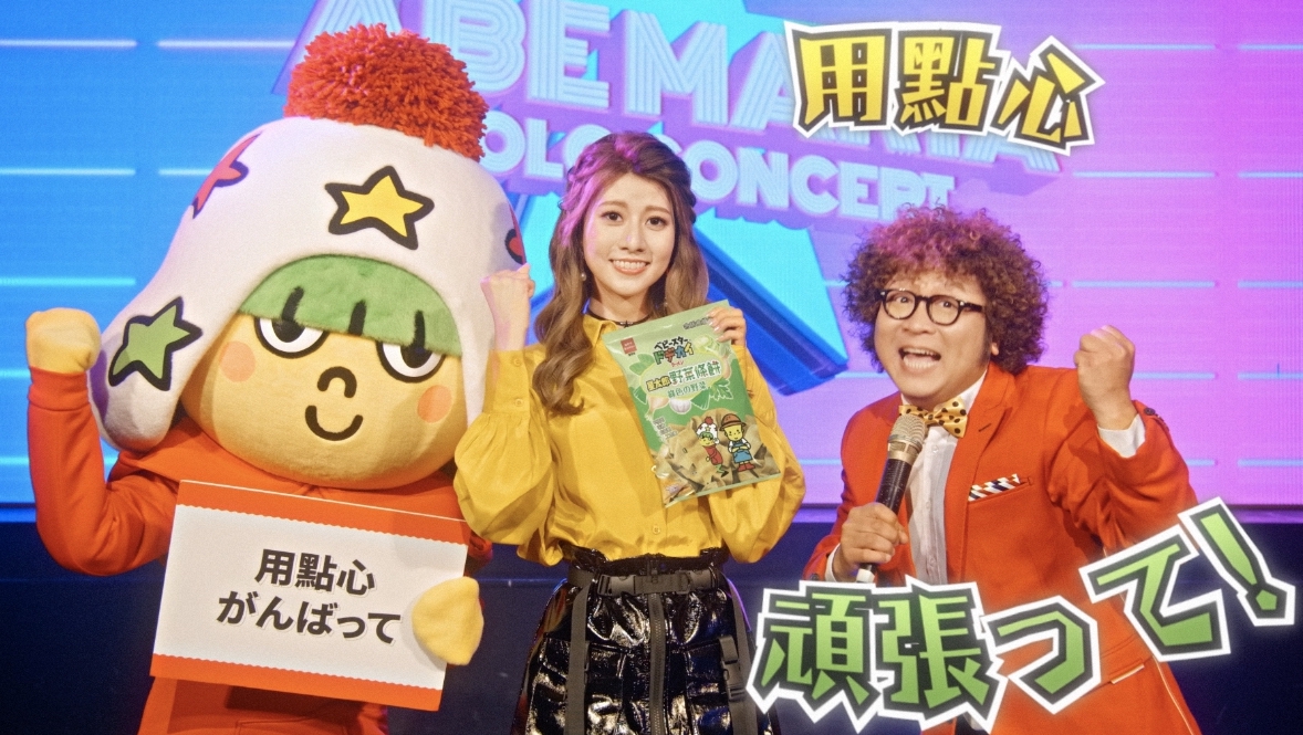 點心麵抽獎活動