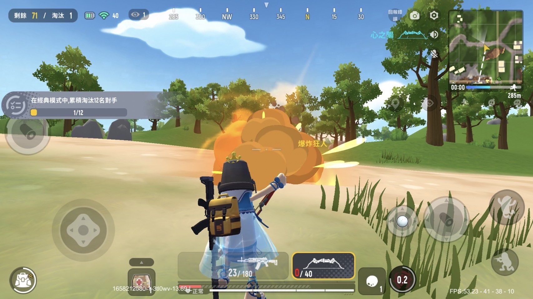 【編打遊戲】台灣最夯吃雞遊戲〈香腸派對〉,暑期賽事開打!7/28 電玩展邀你胡鬧搞事!