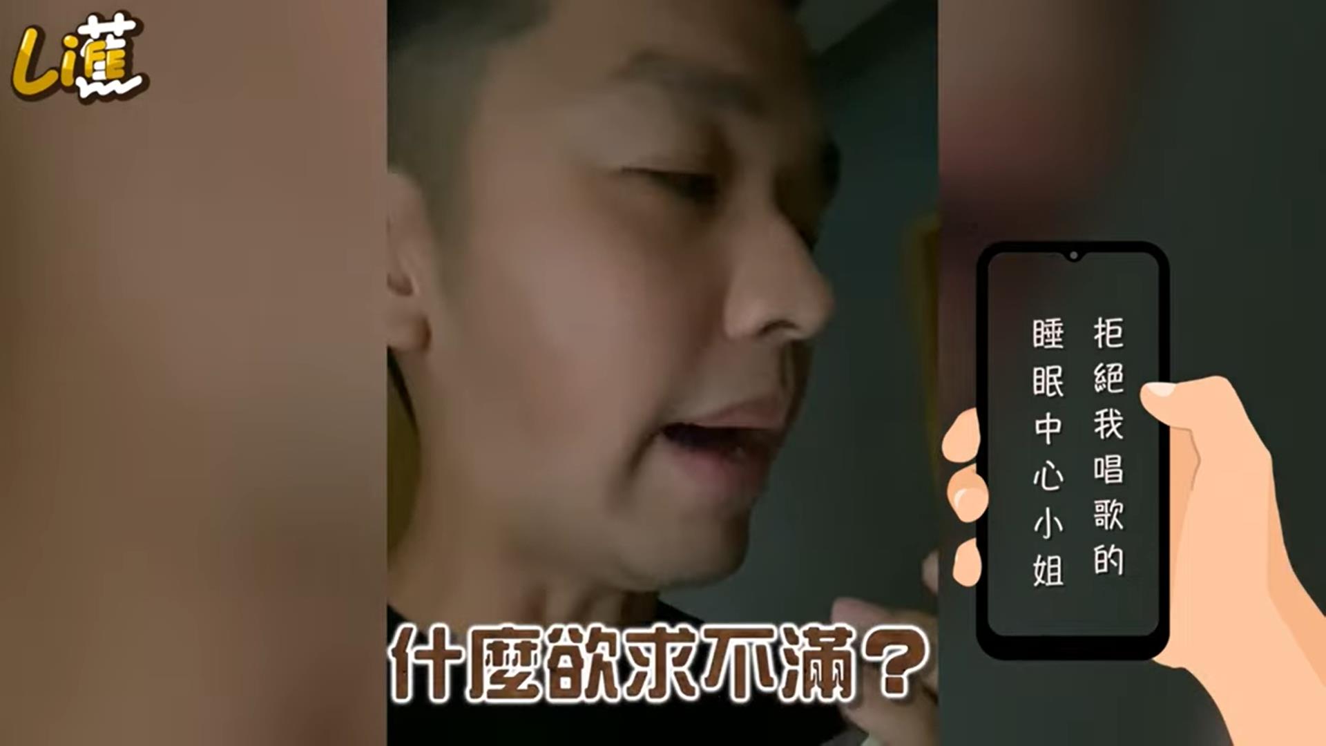每天奪命連環摳!香蕉出奇招應對「7組借貸集團」 提特殊要求嚇跑對方