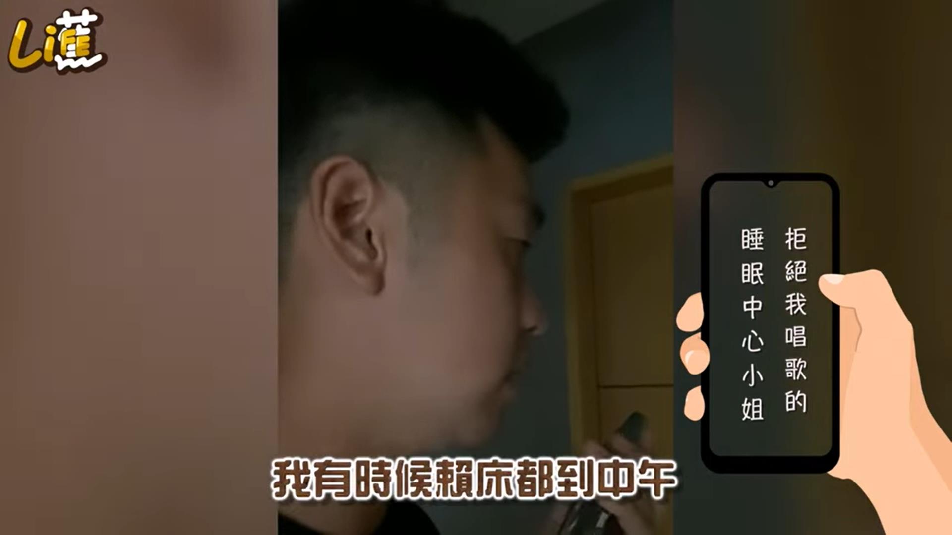 每天奪命連環摳!香蕉出奇招應對「7組借貸集團」 提特殊要求嚇跑對方