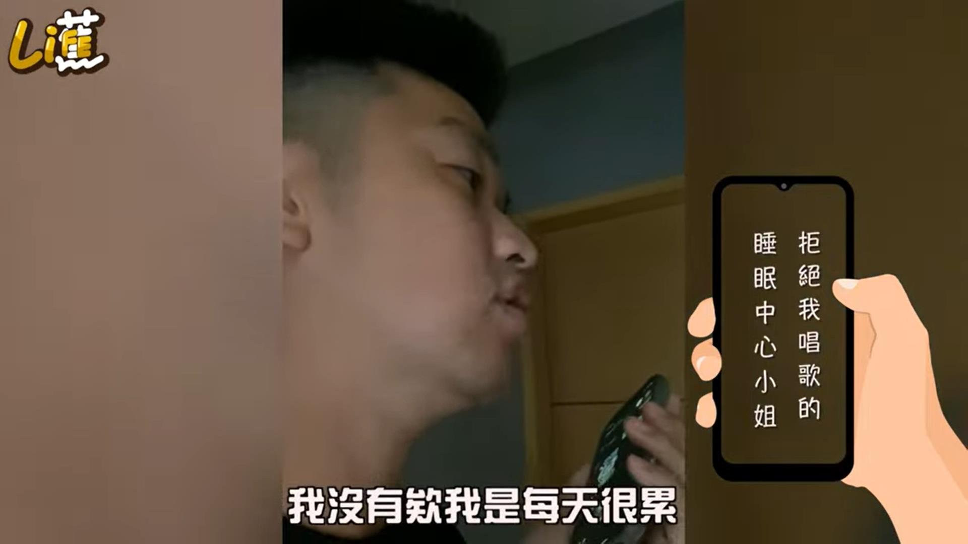 每天奪命連環摳!香蕉出奇招應對「7組借貸集團」 提特殊要求嚇跑對方