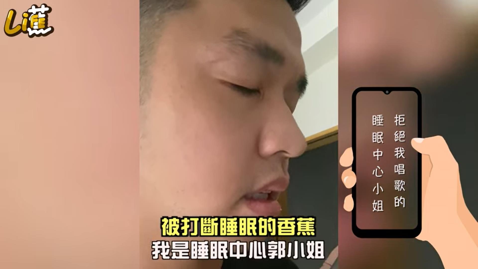 每天奪命連環摳!香蕉出奇招應對「7組借貸集團」 提特殊要求嚇跑對方