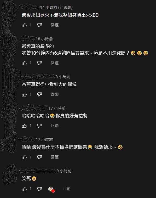 每天奪命連環摳!香蕉出奇招應對「7組借貸集團」 提特殊要求嚇跑對方
