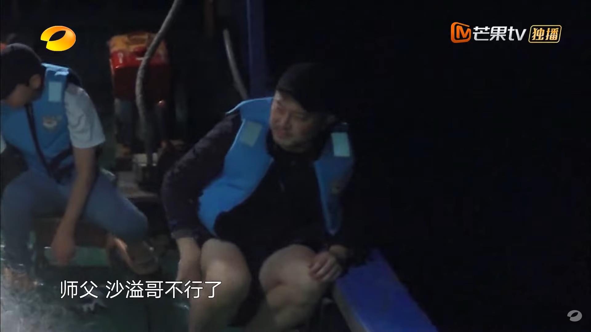 《嚮往的生活》爆造假!網轟「連捕魚畫面都要騙」 製作單位回應了