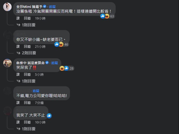 拼命省電費!小鐘逛百貨吹免費冷氣 回家發現崩潰事實:心都涼了