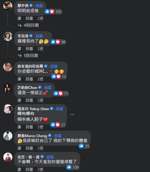 神隱三個月!「八點檔女神」韓瑜更新近況宣告復工 網:再不回來就鬧劇荒了