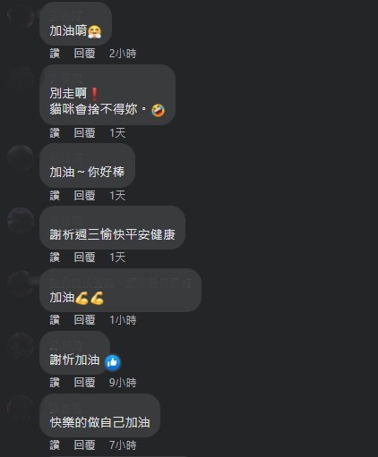 房務、擺攤樣樣自己來!謝忻「綠島換宿5天」自曝:有點想家了