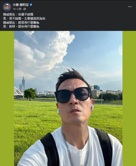 雞婆親戚狂問「怎還不結婚」?小鐘僅靠2句話堵住他們的嘴:為何要受這個氣!