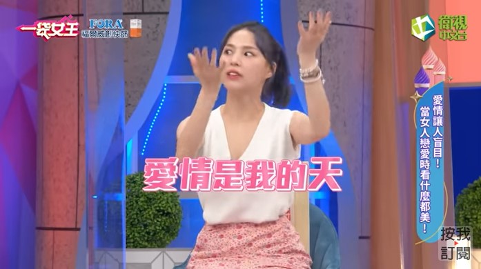 熊熊「為愛被關」也甘願!遭男友情勒秒去改名展示真愛:愛情是我的天!