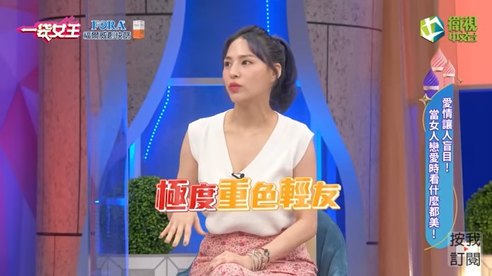 熊熊「為愛被關」也甘願!遭男友情勒秒去改名展示真愛:愛情是我的天!