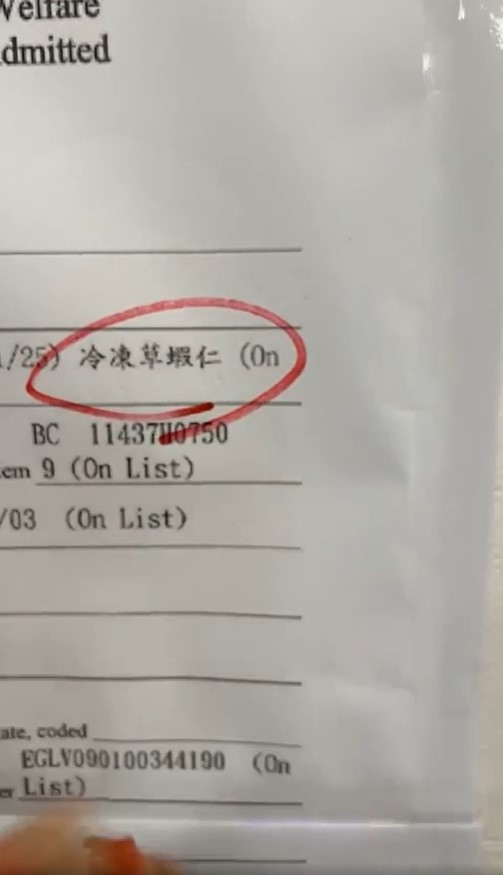 丟丟妹直播回應「硝酸鹽風波」!曬5大證據打臉同行惡意抹黑:我不是吃素的