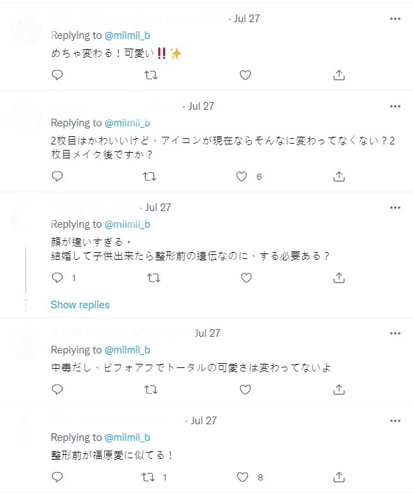 日網紅砸70萬整容!「8年前嫩照」意外掀起討論:好像福原愛