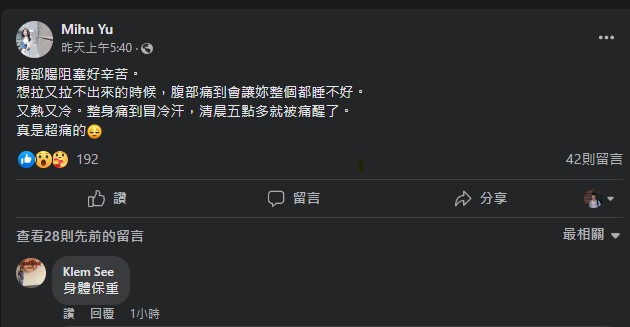 相約鄧佳華鬼屋探險!游小璇逛4分鐘狂冒冷汗落跑 網撻伐:愛惜自己羽毛