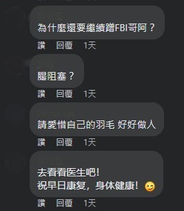 相約鄧佳華鬼屋探險!游小璇逛4分鐘狂冒冷汗落跑 網撻伐:愛惜自己羽毛