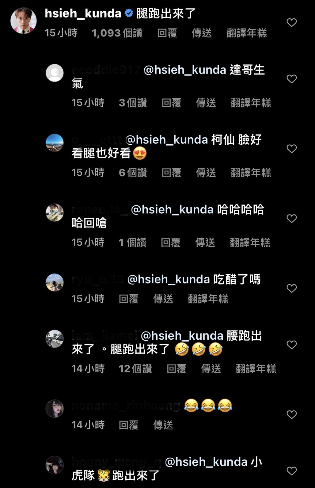 柯佳嬿穿「真理褲」慵懶躺床拍照!逆天長腿一秒釣坤達抵達戰場:跑出來了