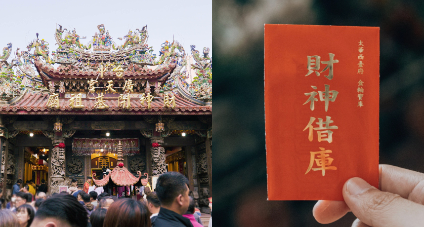 一年只有這一天！5/1財神爺聖誕限定 台中廣天宮財神借庫完整流程懶人包